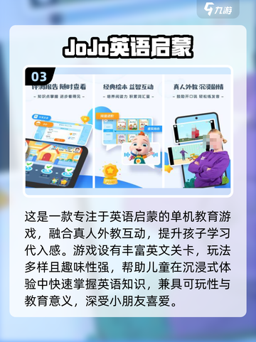 🔥2025亲子游戏TOP100💥玩转家庭欢乐时光🎉截图4