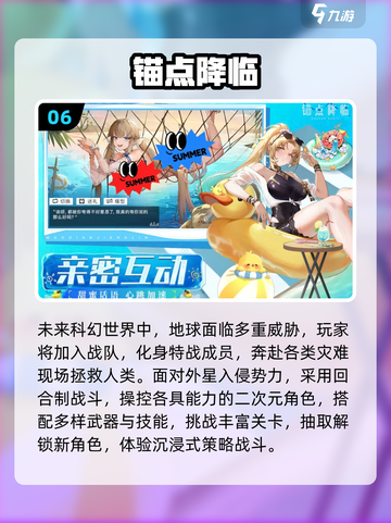 🔥2025最火养成手游TOP榜💥截图7