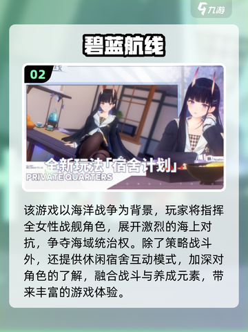 2025超多美女手游推荐🔥玩到停不下来！🎮💥截图3