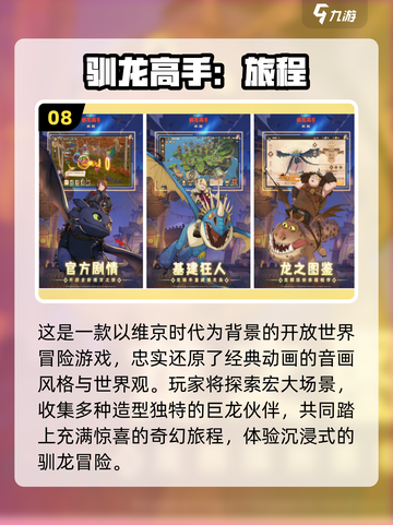 🎮2024最新网游TOP榜！免费手游合集大放送🔥截图9