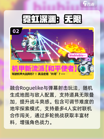 🔥2025必玩像素ACT神作🎮截图3