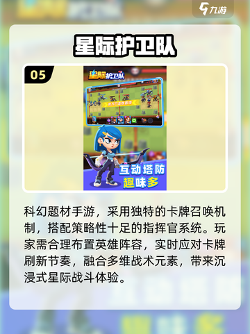 🔥2025月夜塔防神作曝光！🎮截图6