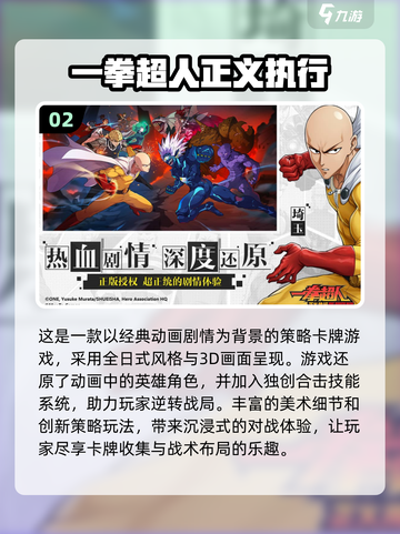 2024必玩卡牌游戏🔥放置类超有趣！ Shuffle你的闲暇时光deck截图3