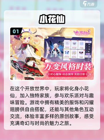 🔥怀旧党必玩！2024经典手游大全🌟截图2