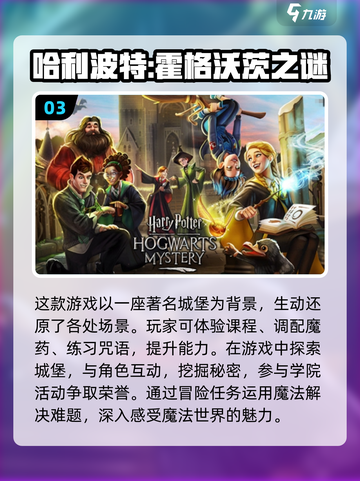 2021最受欢迎游戏🔥经典盘点不容错过！🎮截图4