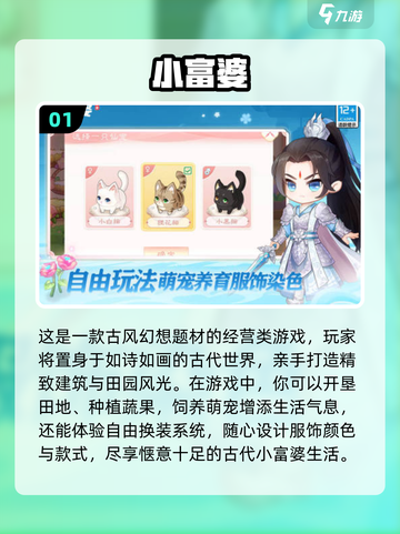 🔥2025手游排行榜新鲜出炉！🎮必玩新游大揭秘✨截图2