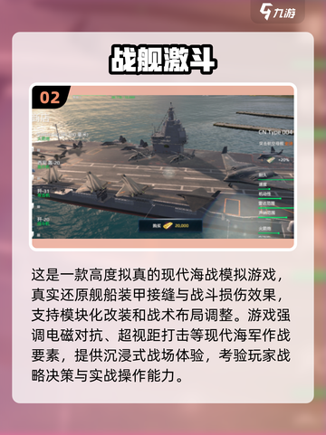 🔥2025最燃抢滩登陆战单机游戏合集💥🎮截图3