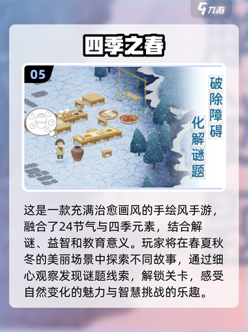 2024高画质治愈手游🔥躺平解压必备！截图6