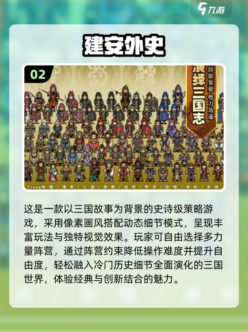 🔥2025超热门手游推荐，玩到停不下来！🎮截图3