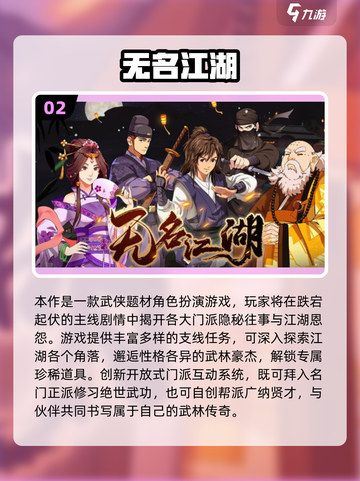 2025必玩3A大作清单🔥🎮 这几款绝对不能错过！截图3