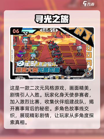 🔥2024必玩卡牌游戏排行榜✨耐玩又烧脑！截图7
