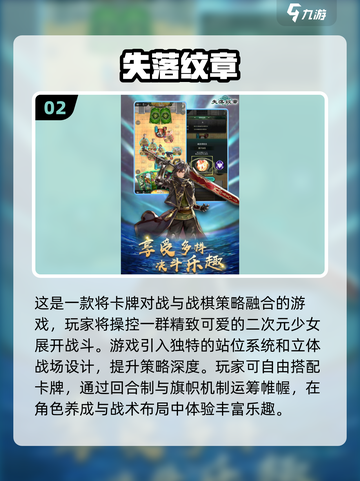 2024超🔥游戏推荐！玩到停不下来🎉截图3