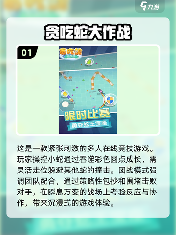 🔥2016超火爆手机游戏🔥哪些让你欲罢不能？截图2