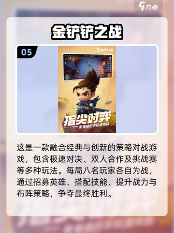 🔥2025全球游戏销量Top10榜单出炉！🎮截图7