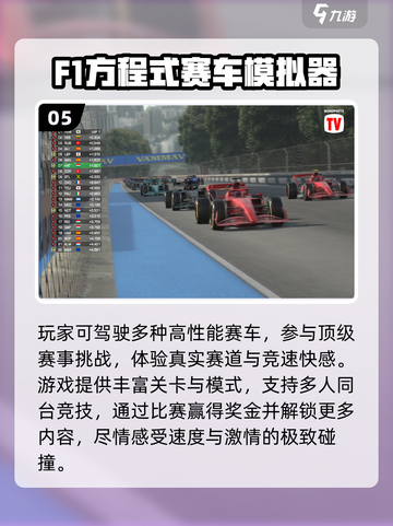 🚗2025最燃车拟手游TOP5🔥截图6