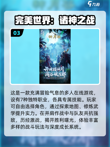 🔥2025最火生存竞技游戏💥截图4