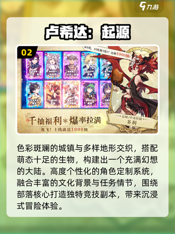 🔥2025开放世界游戏TOP5榜单！🎮必玩神作推荐截图3