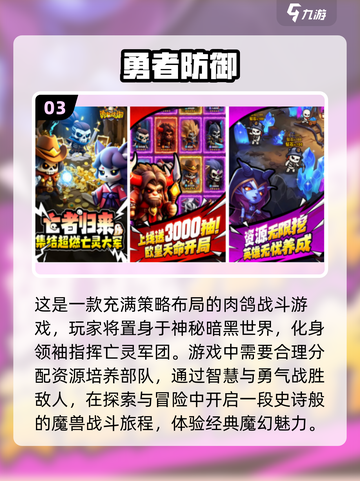 🔥2025魔幻手游大全｜兽人之战等你来战🎮截图4
