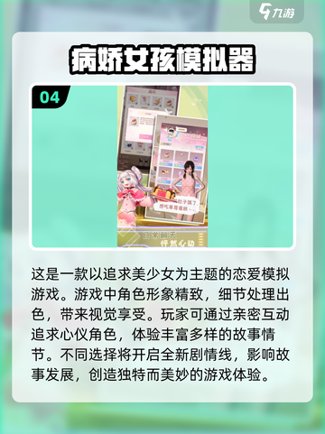 🔥2024必玩！经典模拟器游戏合集📱截图5