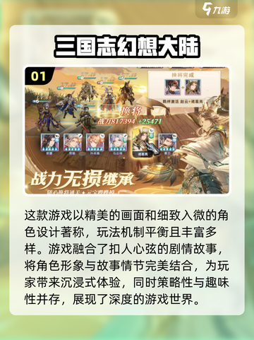🌟2024必玩冷门手游🔥下载通道🎉截图2