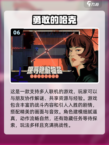 🔥2024超FUN小人闯关游戏合集🎮截图7