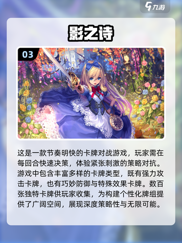 🔥2024必玩日式RPG游戏推荐🎮日系玩家不容错过！截图4