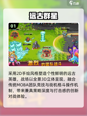 🔥2025最火0氪手游TOP榜💥截图2