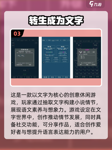 打字速度太慢？这些游戏🔥让你边玩边练！截图4