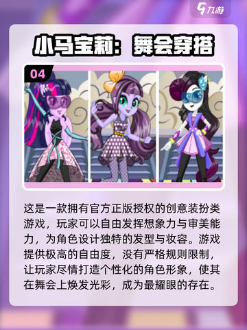 🎮2025超火小朋友手游推荐！单人闯关乐翻天🎉截图5