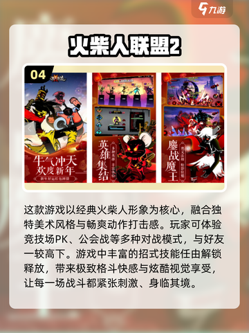 🔥2024必玩双人冒险手游推荐🎉截图5