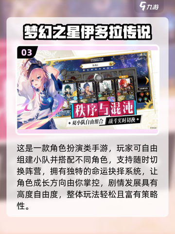 🔥2025高人气梦幻回合手游大揭秘！🎮✨截图4