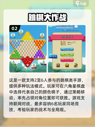 🔥3人必玩小游戏合集2025💥闺蜜聚会不无聊！🎮截图3