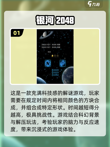 🔥2024必玩！超耐玩的2048单机游戏合集🎮截图2
