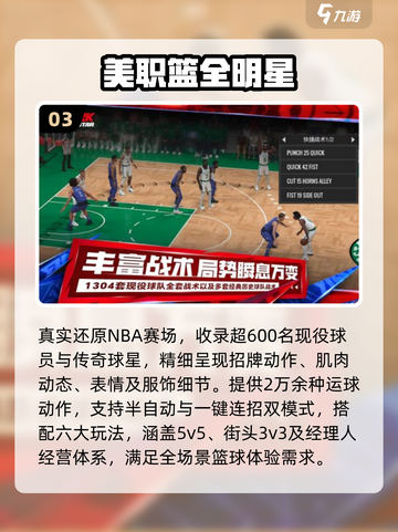 🔥2025必玩神作！全球销量TOP榜💥截图4