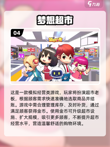 🎮2024必玩单机游戏推荐，经典到停不下来！🔥截图5