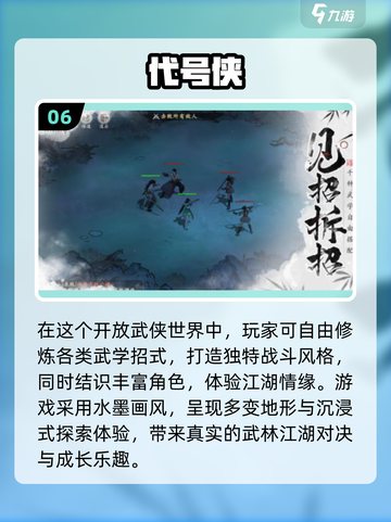 🔥2025最火RPG手游TOP10榜单🎮截图7