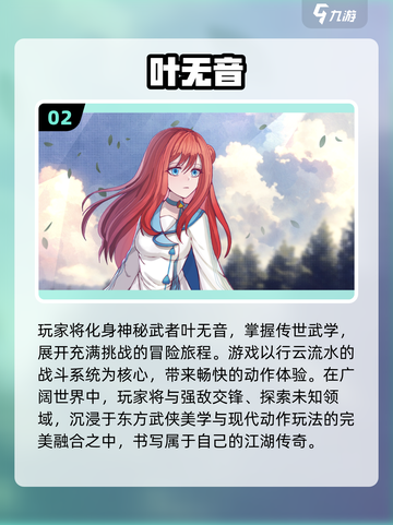 2025剧情游戏TOP榜💥高口碑神作推荐🎮截图3