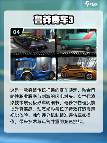 🔥F1赛车2018游戏下载，体验火爆F1速度与激情🚗截图5