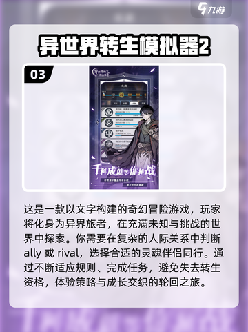 2025必玩🔥安卓手游合集下载💡截图4