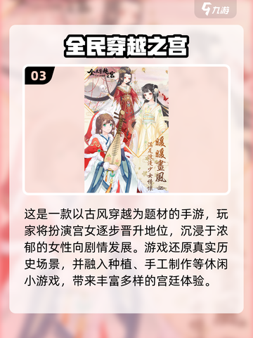 🔥2025女主单机游戏合集！🎮✨截图4