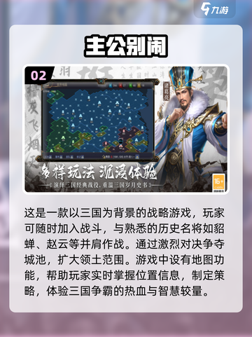 古人也爱玩游戏！🔥2025超热门古代游戏合集来了！截图3