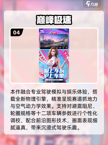 🔥2025网易新游大爆料！🎮必玩清单速看截图5