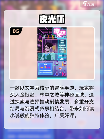 🔥2025最火Lifeline系列🎮必玩冒险神作截图6