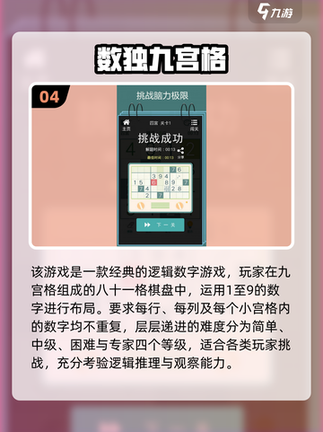 🎮小学生必玩！2025超🔥互动手游推荐来啦~截图5
