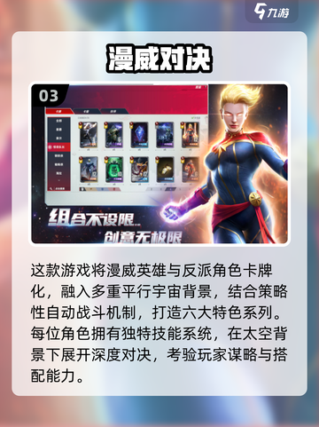 🔥2025高人气卡牌游戏TOP榜！🎮截图4