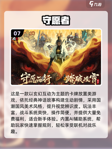 💑免费双人游戏合集2025，和老婆一起玩超甜！截图8