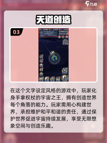 🔥2024必玩创造世界游戏大盘点🎮截图4