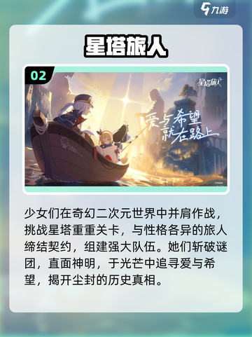 🔥2025最火手游TOP10曝光！🎮截图3