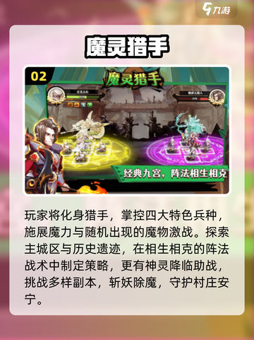 🔥2025最耐玩单机RPG推荐！🎮截图3