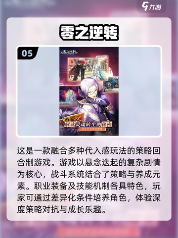 🔥2025超人气异次元游戏合集💥不容错过的火爆游戏✨截图6